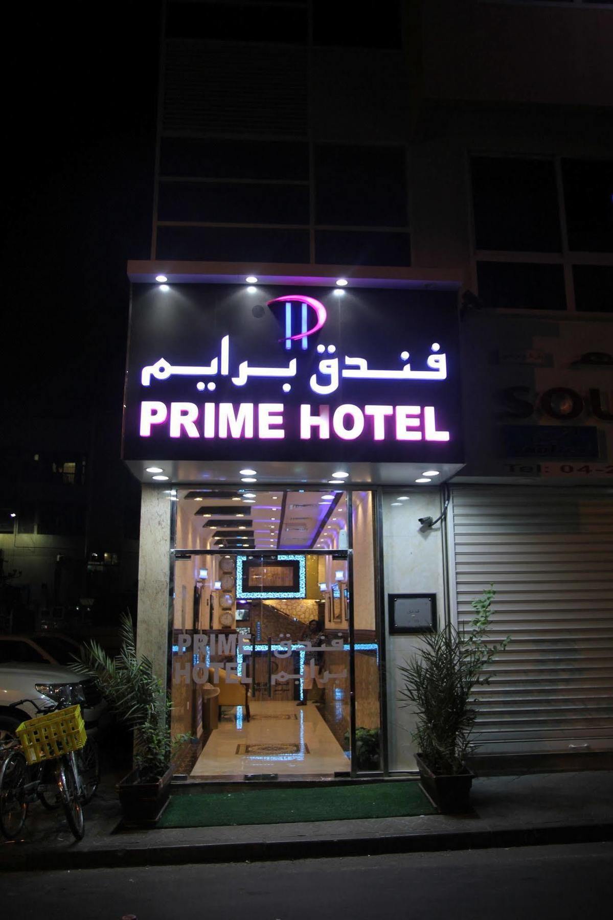 Prime Hotel Dubai Eksteriør billede